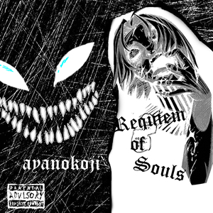 Requiem of Souls