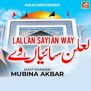 Lallan Sayian Way