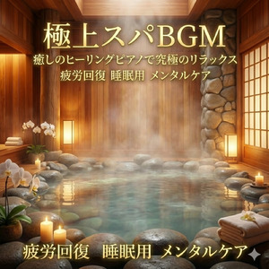 サウナ専用の焚き火と広大な自然を感じるホワイトノイズ