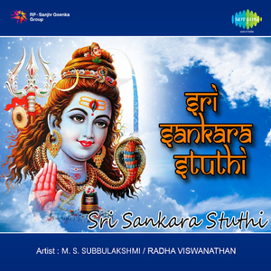 Sri Shanmukha - Janaka