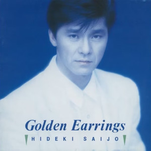 Golden Earrings