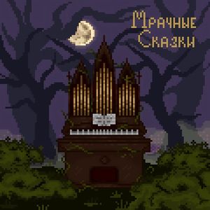 Игрушка