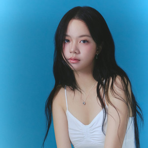 อยากรัก (แต่ไม่อยากกลับไปเป็นเหมือนเดิม)