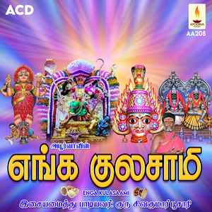 Uchimalai Uganthamalai