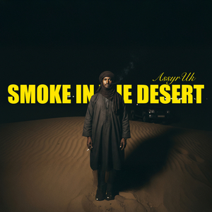 Fingers Burned by Sand