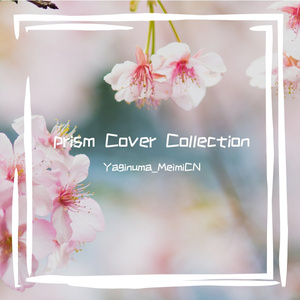 prism Midi Guitar Without Ozone