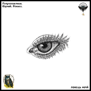 Про голодомор