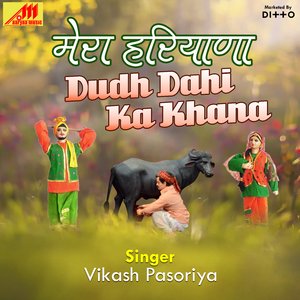 Kisne Pati Banave Se Kyu Bavli Hori