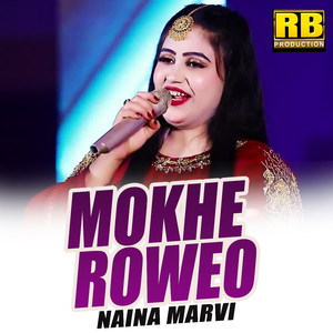 Mokhe Roweo