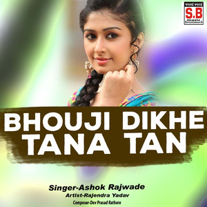 Bhouji dikhe tana tan