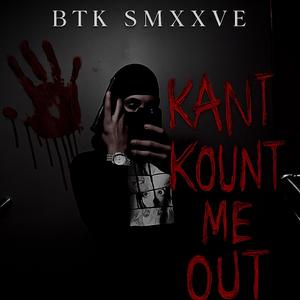 Sellin kane (feat. Jadis mathis)