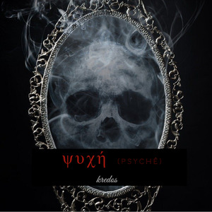 Psyché