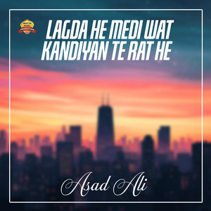 Lagda He Medi Wat Kandiyan Te Rat He