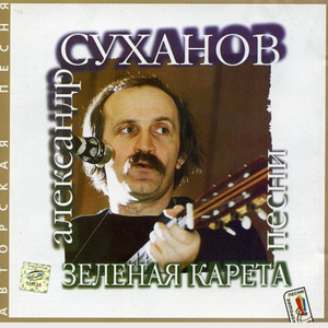 Весенний вальс