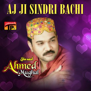 Pardees Me Ba Yaad Aai