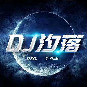 中长跑进行曲