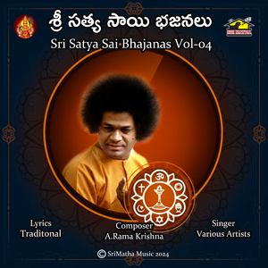 Sri Satya Sai Bhajans Vol-04 (Bansidhara)