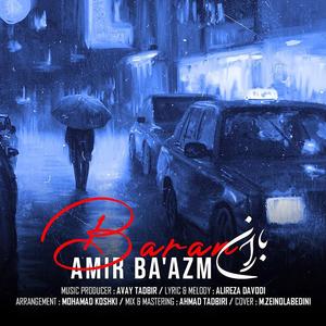 BARAN