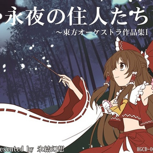 "Little Devil" Ragtime ver. Piano