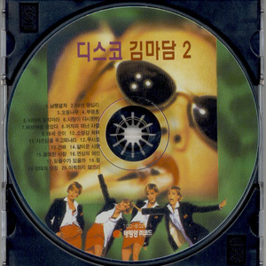 자존심을 두고 떠나라