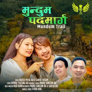Mundum Padmarga~ Mundum Trail Song (feat. Rajesh Payal Rai, Manoj Sangson Rai & Sunita Thegim)