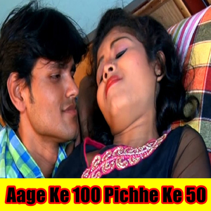 Kamar Na Lachkawa Na Ta Maar Ho Jaai