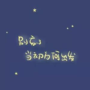 写给自己的独白 (Prob EVOMUSIC）