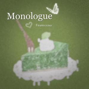 Monologue(Frappuccino solo)