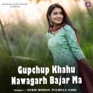 Gupchup Khahu Nawagarh Bajar Ma