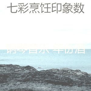 有趣咖啡店情怀