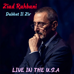 Dabket Il Zir (Live in the USA)