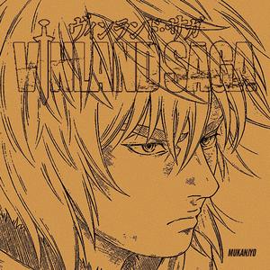 MUKANJYO (Vinland Saga) [Instrumental]