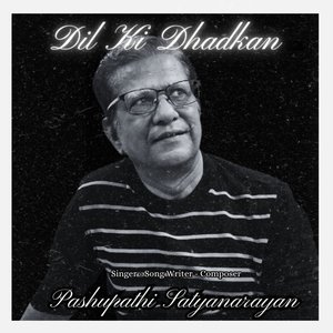 Dil Ki Dhadkan