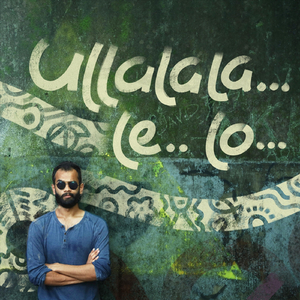 Ullalala Lelo