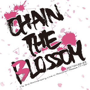 ラバ x ラバ [Live]