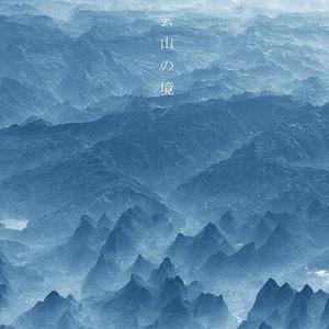三字经人之初