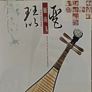 世上那有树缠藤