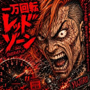 10000回転レッドゾーン