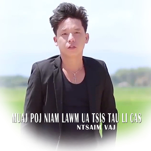 Muaj Poj Niam Lawm Ua Tsis Tau Li Cas