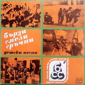 Песен за морето