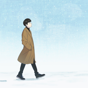 눈밭을 걸었어 (Feat. 허동호)