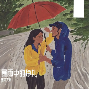 夜读之声