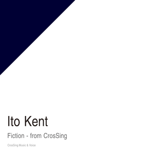 フィクション - from CrosSing