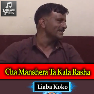 Cha Manshera Ta Kala Rasha