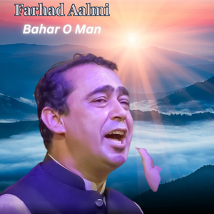 Bahar O Man