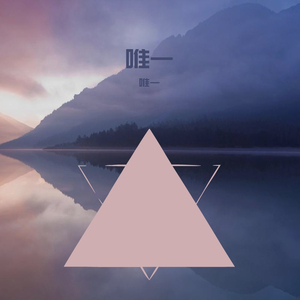 画双_weiyi（翻自 双笙）