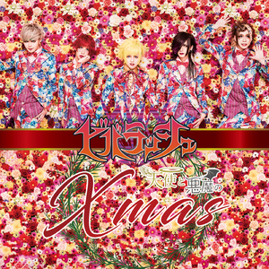 メモリーキャンドル