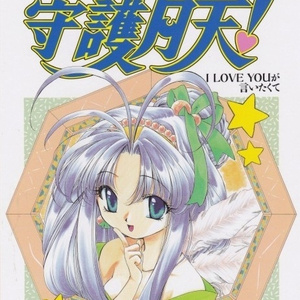 ミニ番組:ルーアン先生のとっても役に立つ中国語講座