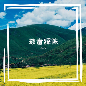 擞炮鞍咆彝械洗赌