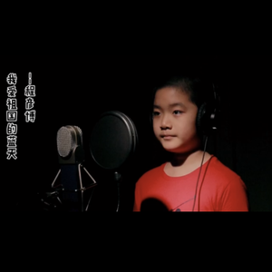 我爱祖国的蓝天